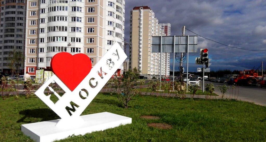 1 город-парк Московский ул. Москвитина